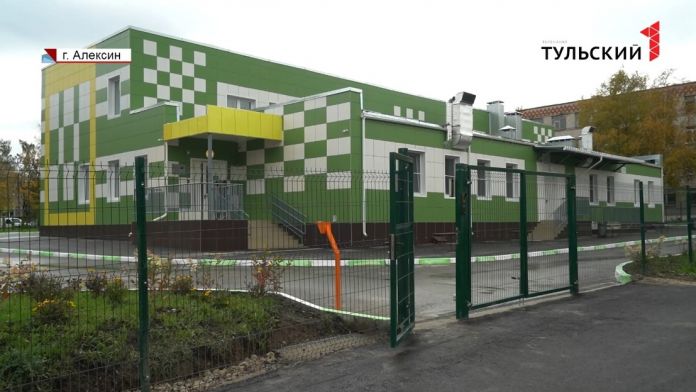 В Алексине впервые за 40 лет открыли новый детский сад - Новости Тулы и области - 1tulatv